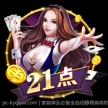 家庭娱乐必备全自动静音麻将机价格比较