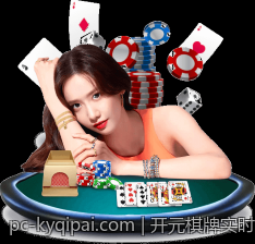 开元棋牌实时消息提醒不错过任何通知