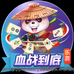 网络购买彩票安全渠道全攻略