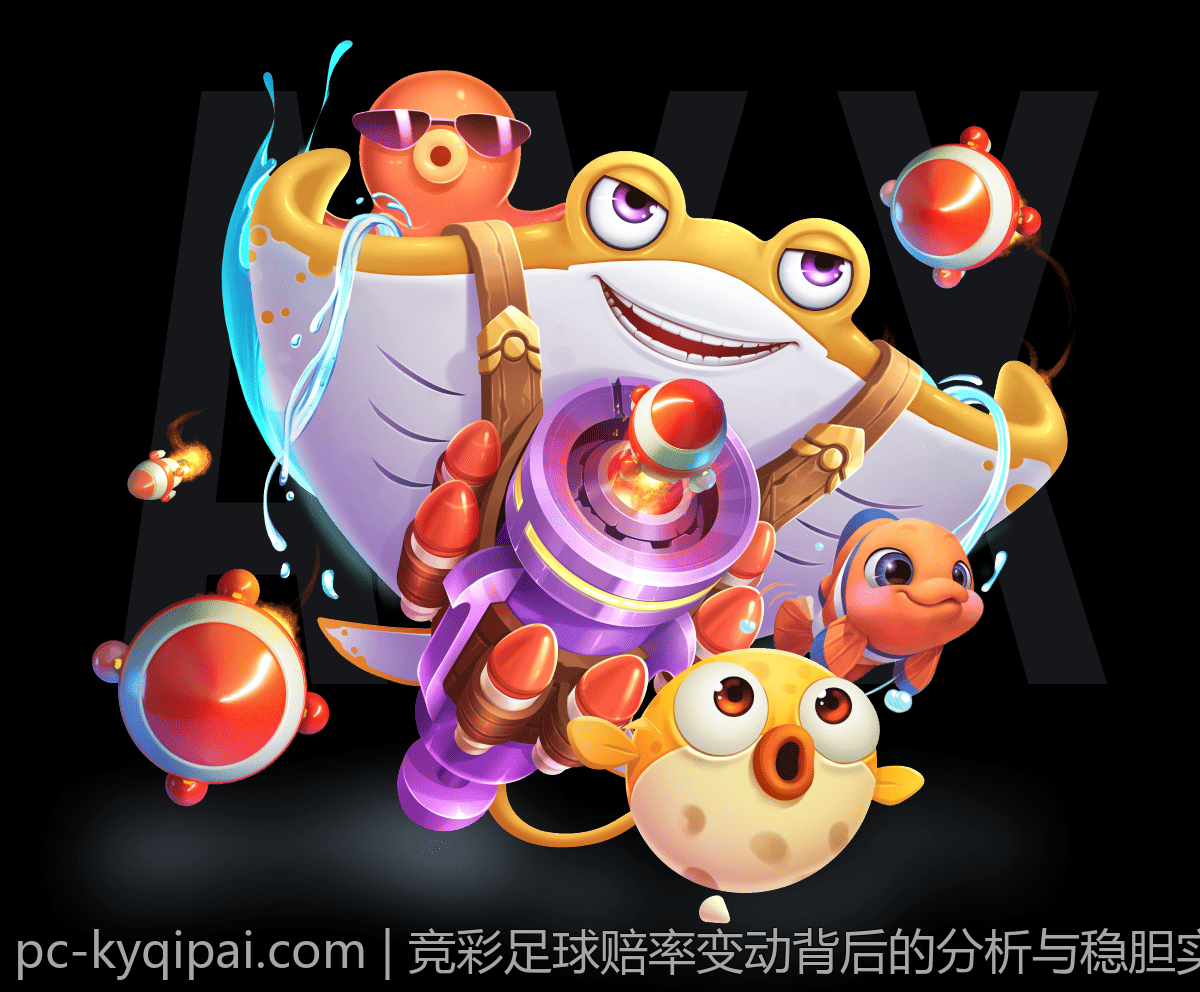 竞彩足球赔率变动背后的分析与稳胆实战经验
