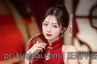 正规平台推荐的开元棋牌最新下载地址