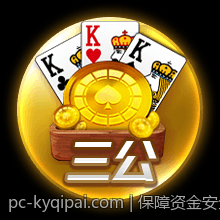 保障资金安全的手机游戏充值官方安全渠道优选方案