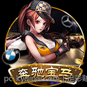 足彩赔率走势研究与稳胆实用方案分享