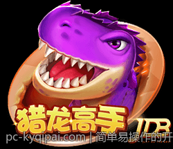 简单易操作的开元棋牌下载安装全流程