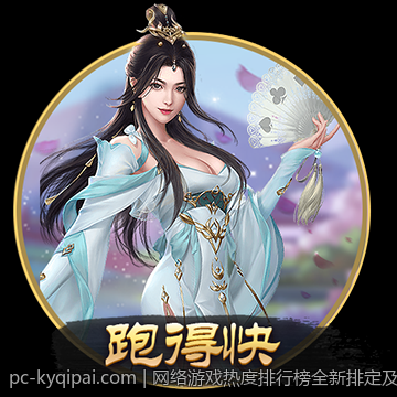 网络游戏热度排行榜全新排定及内容分析