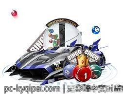 足彩赔率实时监控与稳胆投注技巧分享