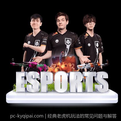 经典老虎机玩法的常见问题与解答