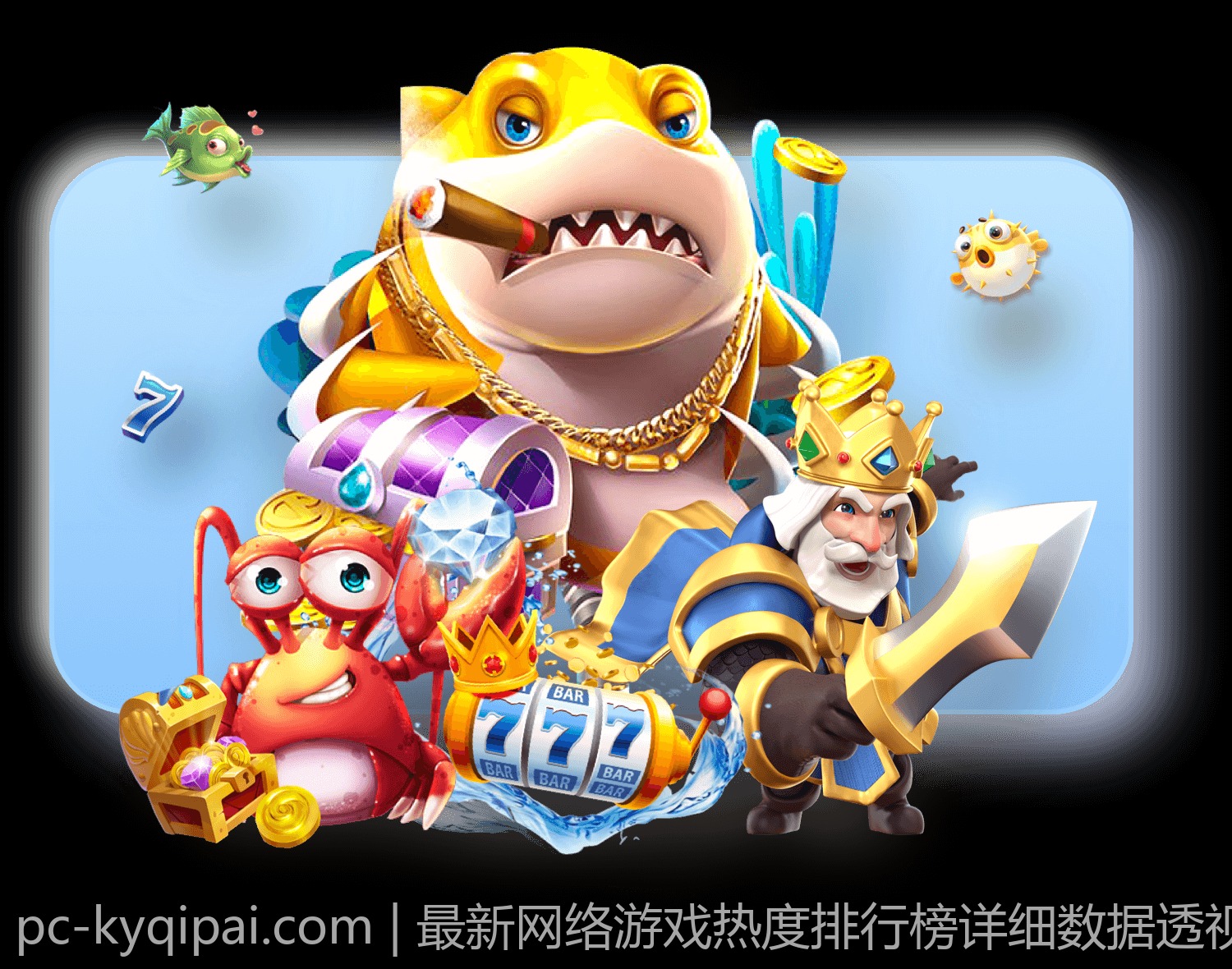 最新网络游戏热度排行榜详细数据透视