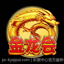 彩票中心官方最新公告通知公布彩票历史开奖记录