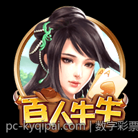 数字彩票追号免费软件提升投注成功率的方法