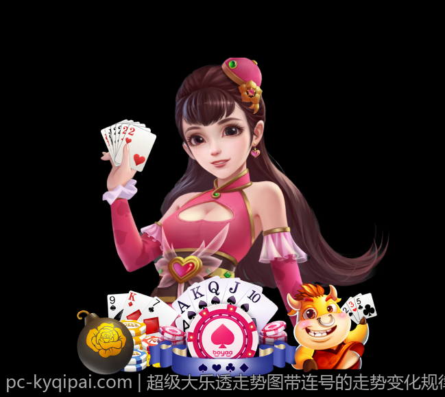 超级大乐透走势图带连号的走势变化规律与选号依据