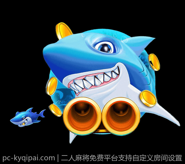 二人麻将免费平台支持自定义房间设置
