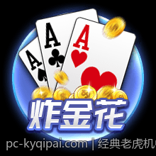 经典老虎机中奖概率与玩法分析