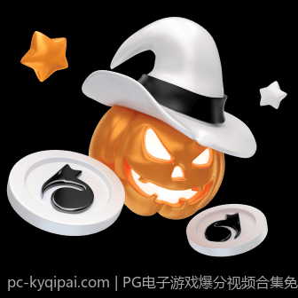 PG电子游戏爆分视频合集免费观看最新版