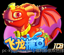 福利彩票双色球最新中奖号码现场实测与统计分析