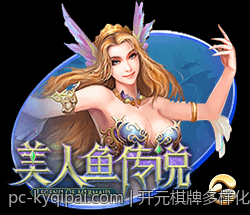 开元棋牌多样化的社交互动功能增强乐趣