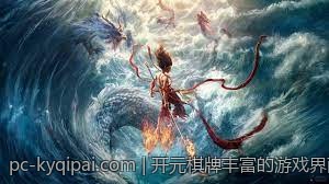 开元棋牌丰富的游戏界面适配不同设备