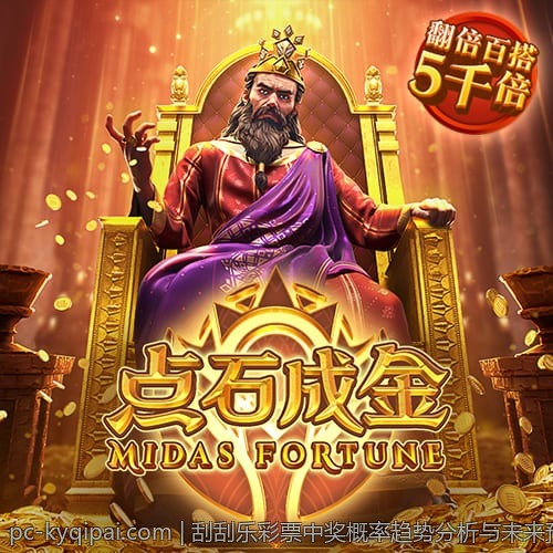 刮刮乐彩票中奖概率趋势分析与未来预测