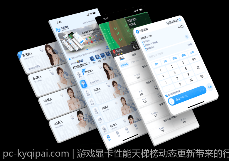游戏显卡性能天梯榜动态更新带来的行业影响分析