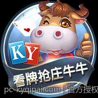 官方授权正规彩票平台风险控制