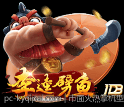 市面火热掌机型号硬件参数详细列举