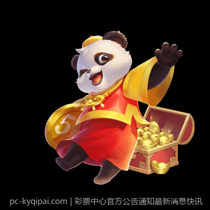 彩票中心官方公告通知最新消息快讯