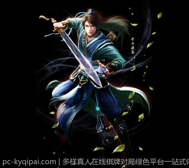多样真人在线棋牌对局绿色平台一站式体验