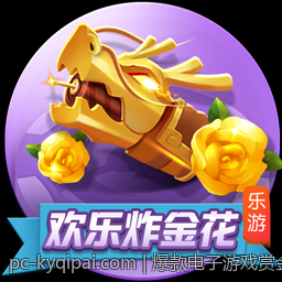 爆款电子游戏赏金女王高倍率通关秘籍揭秘