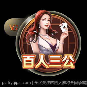 电子竞技与传统体育运动的融合创新路径