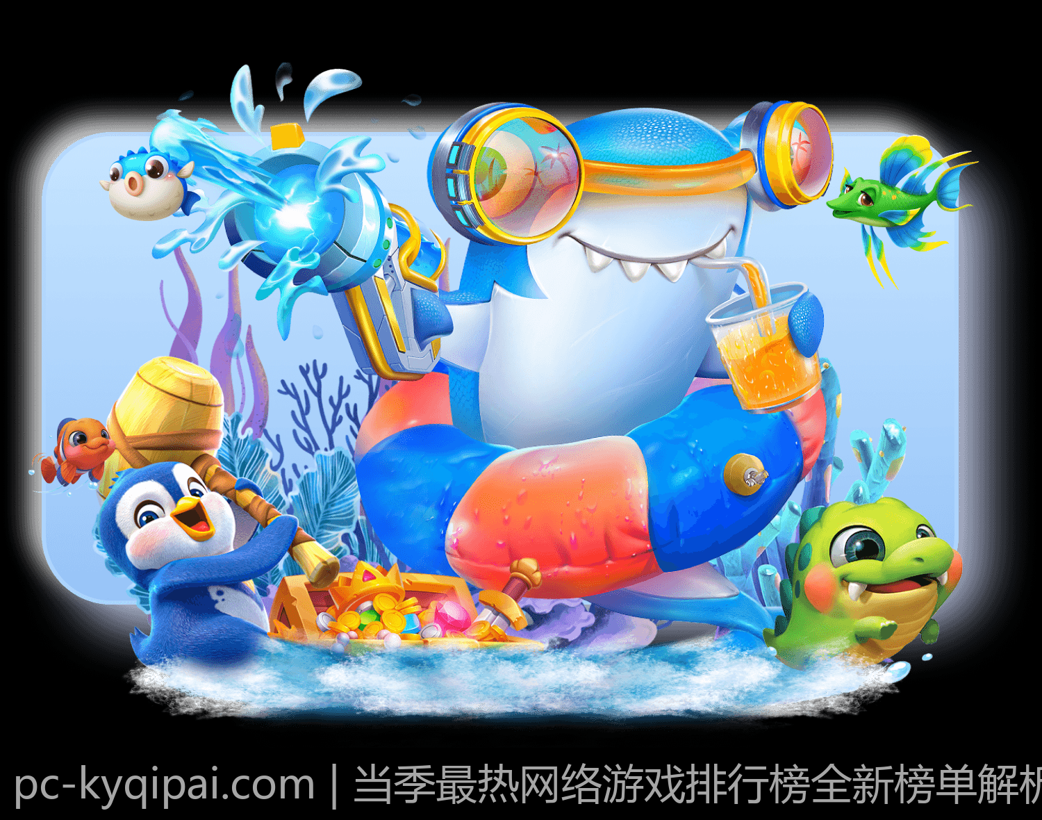 当季最热网络游戏排行榜全新榜单解析