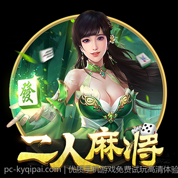 优质手机游戏免费试玩高清体验