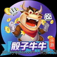 快乐十分高频彩票开奖直播直播间互动