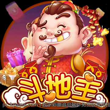 数字彩票追号软件免费版常用技巧汇总