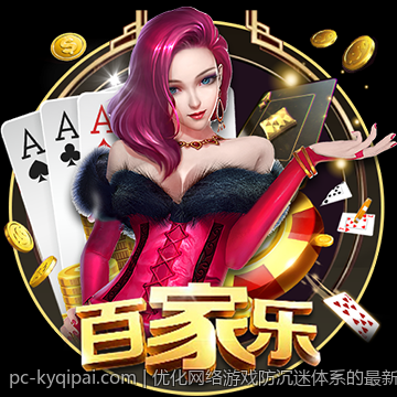 优化网络游戏防沉迷体系的最新法规政策解读