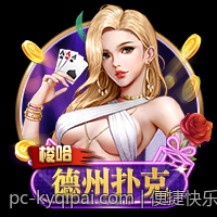便捷快乐十分高频彩票开奖结果一览