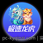 实用性强的地方麻将玩法规则讲解