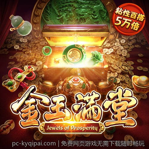 免费网页游戏无需下载随时畅玩