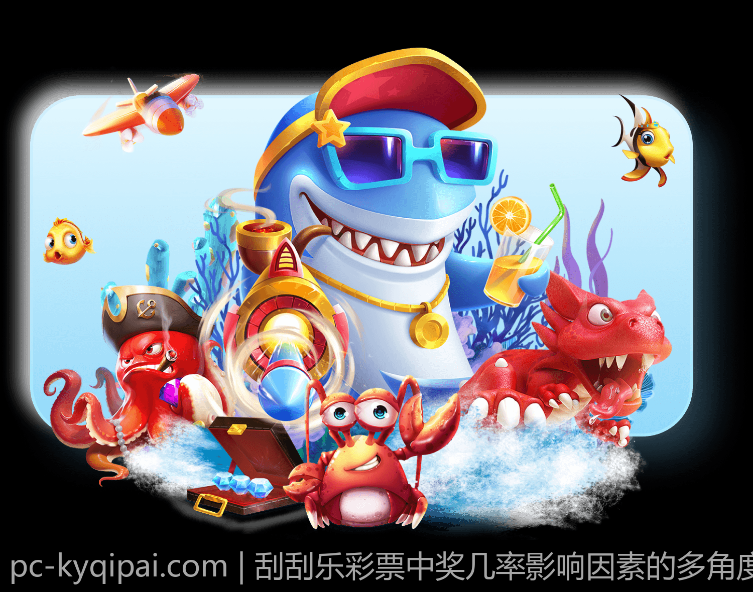 刮刮乐彩票中奖几率影响因素的多角度分析