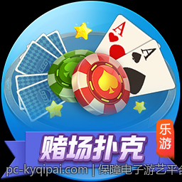 保障电子游艺平台资金安全的实用技巧