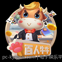 电子娱乐平台安全充值提现的必备知识