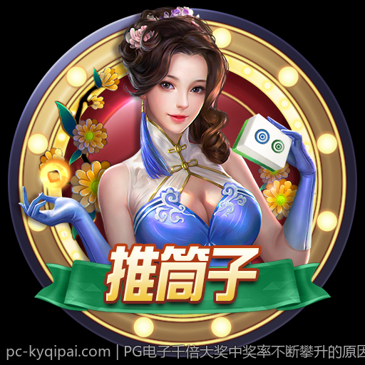 PG电子千倍大奖中奖率不断攀升的原因