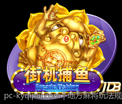 地方麻将玩法规则从入门到精通