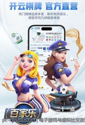 电子游戏与虚拟社交在现代社会中的作用