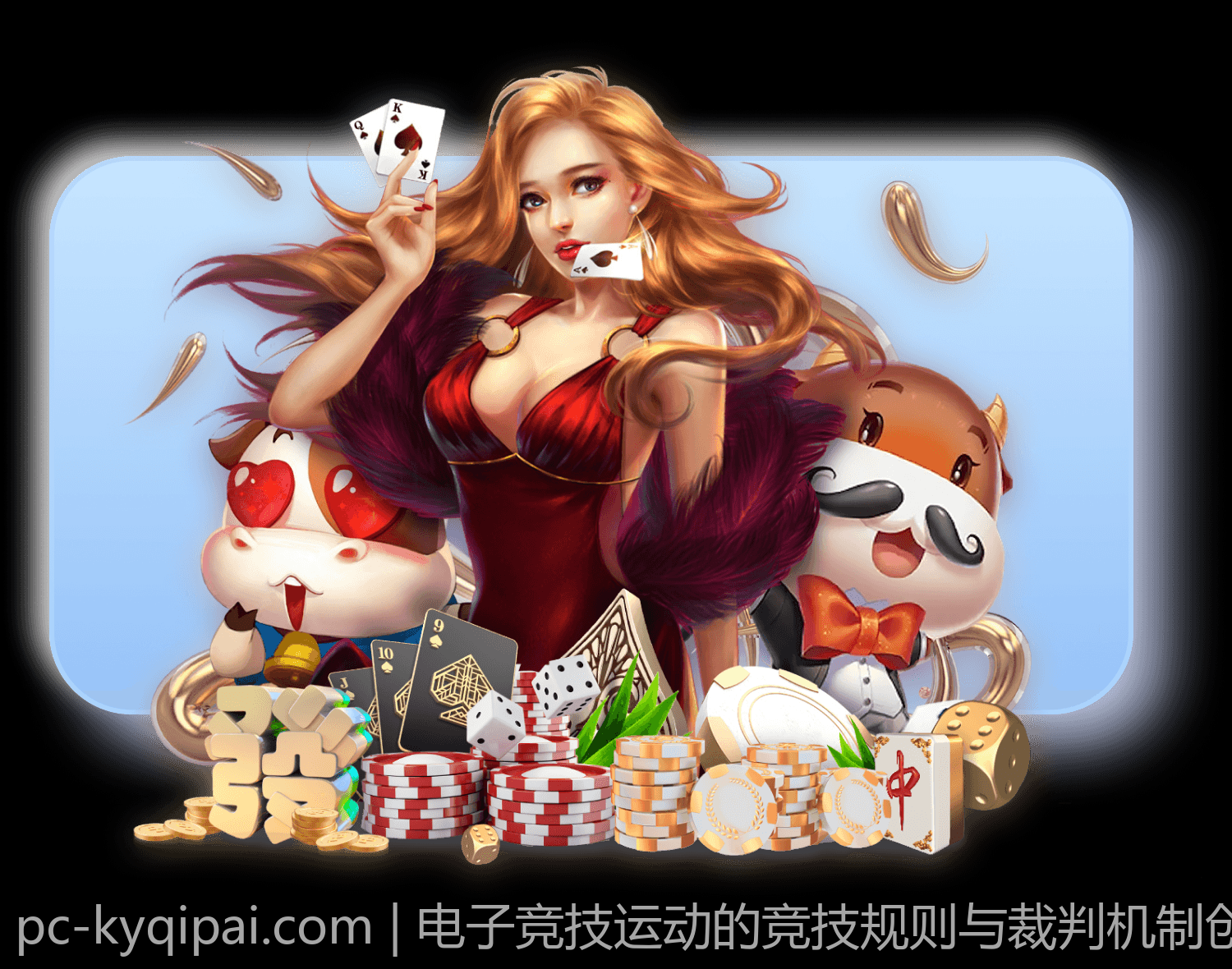 电子竞技运动的竞技规则与裁判机制创新