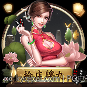 PG电子麻将赢牌攻略与技巧秘籍全指南