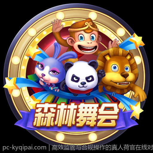 高效监管与合规操作的真人荷官在线对局平台解决方案
