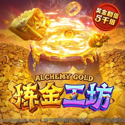 关于网络游戏未成年人防沉迷的最新政策落实方案