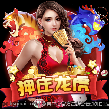 彩票中心官方最新公告通知加强彩票行业透明度的最新措施