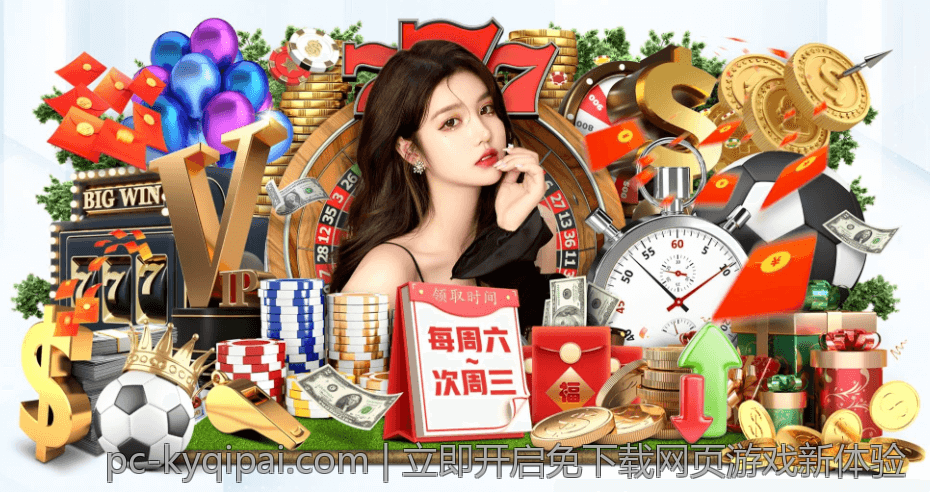 立即开启免下载网页游戏新体验
