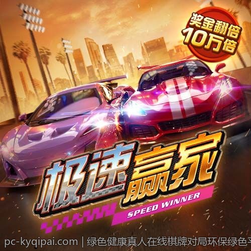 绿色健康真人在线棋牌对局环保绿色平台推荐